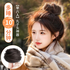 Natural Loose Bun Hair Wig Womens Flower Bud Bun Hair Accessory Real Hair High Quality Silk for Flat Hair Problem