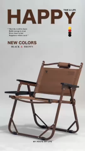 YELLOW ROUTE HAPPY CHAIR #BLACK