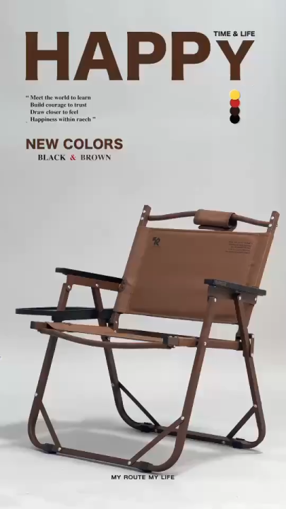 Yellow Route YELLOW ROUTE HAPPY CHAIR #BROWN | Lazada.co.th