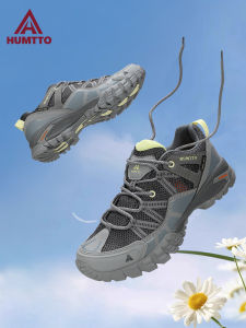 HUMTTO | Breathable Shock Absorbing Casual Mens Shoes
