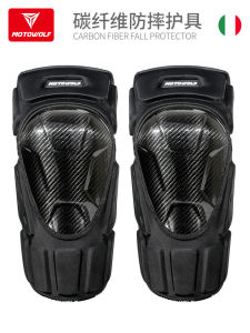 Motorcycle Riding Knee Elbow Pad Carbon Fiber Windproof Anti-fall Protection Gear Leg Protector Motorcycle Equipment Commuting