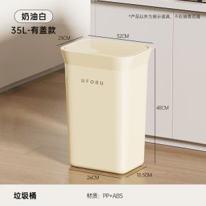 High Waist Kitchen Trash Can Large Capacity Elevated Luxury Home Use New Model No Bending over Garbage Bucket for Food Waste