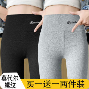 Grey High-Waist Thermal Leggings Womens Fashionable Casual Long Pants Tummy Control Butt Lifting Solid Color Bottoms