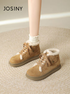 Josiny | Warm Fleece Lined Short Boots