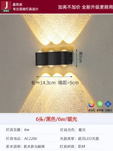 Outdoor Waterproof Wall Lamp Modern Simple Villa Courtyard Garden Background Wall Lamp Column Exterior Wash Wall Light