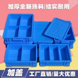 Plastic Parts Storage Box with Cover Multi-Grid Toolbox Screw And Tool Classification Organizer Rectangular Box for Outdoor Use