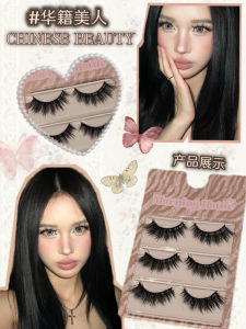 Morning Hottie New Chinese Beauty Eye Tail Lengthening D Curl Fake Lashes with Built-In Eyeliner Dense Curly Easy to Use Waterproof Sweatproof
