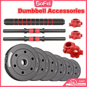 2Pcs/4Pcs Dumbbell Plates 1~3KG Weight Plate For Dumbbell Set Barbell Plates Dumbbell Handle Bar with Nuts