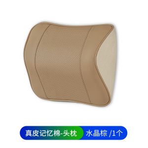 Leather Neck Support Car Headrest for Honda CRV Accord Odysseus URV Coronado Comfortable Car Seat Cushion Memory Foam Fill