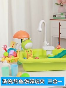 Childrens Electric Dishwasher Toys for Girl Boy - Pretend Play Recirculating Water Vegetable Washing Basin Mini Sink Educational Kitchen Playset - Birthday Xmas Gift - 儿童电动洗碗机玩具 过家家可循环出水洗菜盆小水池益智餐厨具