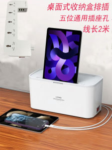 LDNIO Extension Board with Storage Box British Standard 3-Port USB Charging Port Socket Hole European And American Regulations Plug