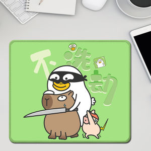Creative Office Mouse Pad Cute Cartoon Little Duck Emotion Square Design for Men And Women Small Style Computer Accessory