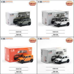 Mô Hình Xe SUV Nhỏ 1/64 Bằng Hợp Kim Nhỏ Cho Người Lớn Mô Hình Trưng Bày Xe Hơi Mô Hình Xe Du Lịch Mô Hình Xe Đạp Leo Núi