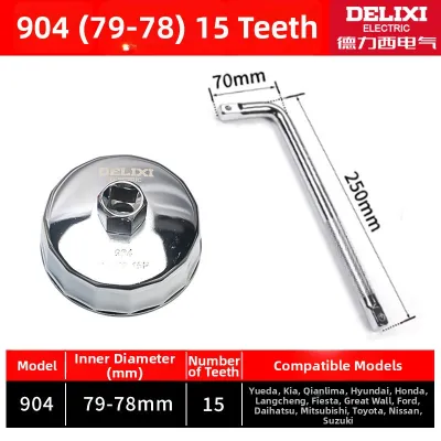 DELIXI | Universal Auto Repair Tool For Oil Filter Removal