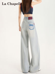 La Chapelle | Slimming High Waist Wide Leg Denim Pants