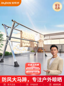 Stable Outdoor Windproof Horse Hoof Clothes Drying Rack Stand Foldable Indoor Balcony Clothesline Quilt Drying Tool