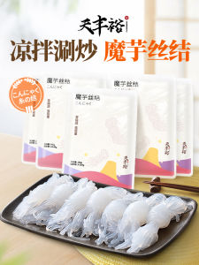 Tianfengyu Konjac Knot Instant Meal Konjac Noodle Noodles Low Khaki 0 Fat Cold Sauce Donut Fryer Brush Hot Pot Instant Food Heat