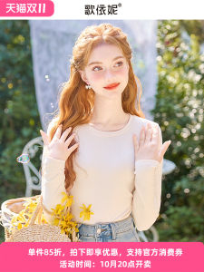 เสื้อยืดคอกลมแขนยาวสีพื้นสำหรับผู้หญิง ทรงเข้ารูป สีพีช ฤดูใบไม้ผลิและฤดูใบไม้ร่วง เสื้อชั้นในสีพื้นสำหรับผู้หญิง เสื้อยืดคอกลม