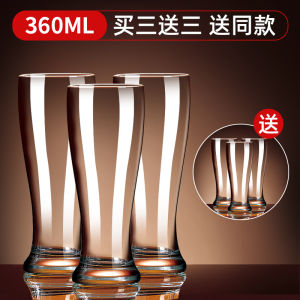 Large Capacity Beer Glasses 500ml Heroic Crystal Glass Beer Mugs European Style Home Use Popular Professional Tap Beer Cups