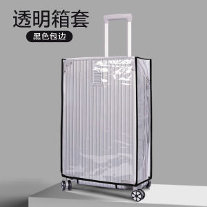 Durable PVC Transparent Luggage Cover Travel Suitcase Protector Reusable Waterproof