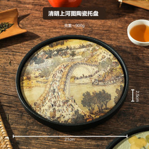 Khay Trà Gốm SHE Li Bàn Pha Trà Khô Thấm Nước Loại Nhỏ Ấm Trà Khay Trà Nhỏ Dụng Cụ Pha Trà Cổ Điển Gia Dụng Bàn Trà Thoát Nước Nhanh Khô