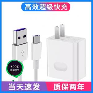 Original Huawei Nova5Pro Fast Charge Data Cable 5A Smartphone Charger High Speed Data Transmission USB 3.2 Type-C Interface