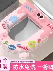 Thickened Waterproof Toilet Seat Cushion All Season New 2025 Home Bathroom Toilet Mat Sticky Style Toilet Seat Cover