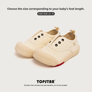 Topstar | Anti-slip Antibacterial Waterproof Wide-Toe-Box Canvas Shoes