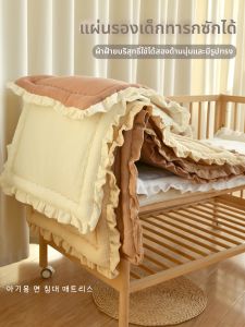 ANYOUBI | Cotton Flannel Baby Bed Pad Thick