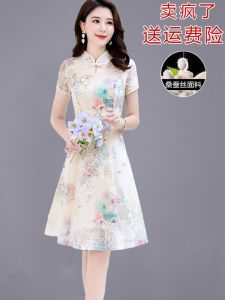 Elegant Silken Cheongsam Dress for Women High Waist A-Line Midi Skirt Short Sleeve Embroidered Button Hollow out Back Zipper