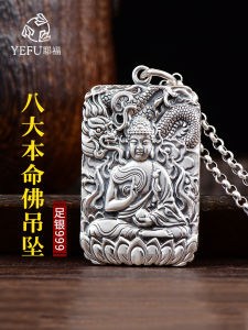 สร้อยคอเงินแท้ S999 จี้สิบสองช้างเผือกสำหรับผู้ชายและผู้หญิง จี้ทองคำแดงสำหรับผู้หญิง จี้พระพุทธเจ้าปู่ศรีสุทโธสำหรับผู้ชาย