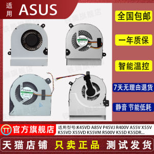 ASUS Laptop Fans & Accessories: Compatibility & Usage Guide