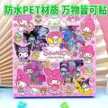 100 Lembar Sticker kuromi all Color Stiker Viral Momo melody. 