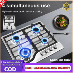 ⭐️【High Quality+In Stock】⭐️Gas Stove 4 Burner Stainless Steel Four-head Gas Stoves for Home Bulit-in Gas Hob Four-cooker Gas Panel for Kitchen