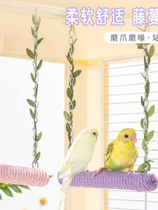 Parrot Toy Bird Stand Pole Tulip Dog Chew Toy Hanging Swing Ring Biting Grinding Stick Landscape Supplies Pet Parrot Feeding