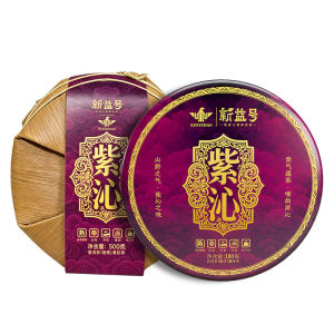XINYIHAO | Pu-erh Ripe Tea Cake Purple Bud Ten-year-old Ancient Tree Yunnan Seven Sons