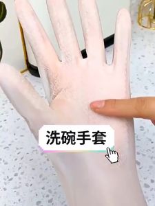 Sarung Tangan Karet Panjang Serbaguna / Sarung Tangan Latex Pencuci Piring Sepasang / Rubber Cleaning Gloves