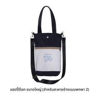 กระเป๋าถือผ้าลายการ์ตูนน่ารักสำหรับผู้หญิง กระเป๋าสะพายข้างแบบสะพายข้างสำหรับเดินเล่นกลางแจ้ง กระเป๋าใส่ถ้วยน้ำ กระเป๋าสะพายข้างแบบลำลอง