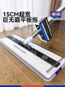 Sobang Large Size New 2025 Hand-Free Washing Flat Mop with Bucket Household Cleaning Tool Sturdy Stainless Steel Pole Durable