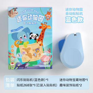 Máy Dán Tự Động Flash Joy Trò Chơi Tương Tác Giáo Dục Cho Trẻ Em Từ 3-6 Tuổi Đồ Chơi Nhận Thức Động Vật Dễ Thương