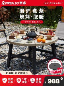 Home Use Outdoor BBQ Grill Wood Simulation Tea Cooking Oven Courtyard Balcony BBQ Table Homestay Restaurant Roasting Oven