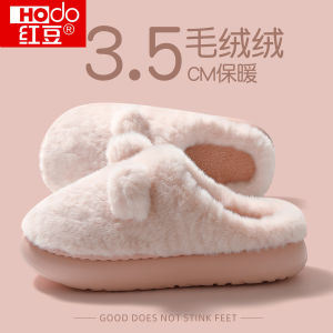 Dép Bông Hodo Đế Dày Chống Trượt Ấm Áp Lông Cừu Mùa Đông Cho Nam Và Nữ Dép Bông Thoải Mái Cho Gia Đình