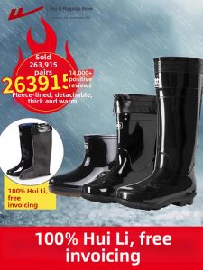 Warrior | Waterproof Rain Boots High Shaft