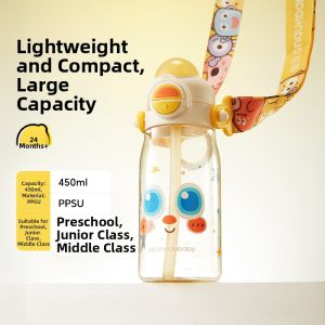 GNAUHBABY | Cute Childrens Water Bottle PPSU Material