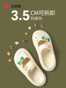 Grace Mary Jane Hole Shoes Cute Eva Sandals Womens Summer Outwear Shit Feeling Non Slip Student Dormitory