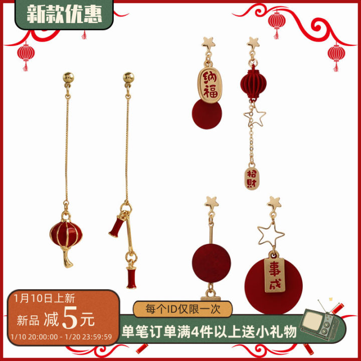 Red Earrings Lantern Firecrackers Suitable for Chinese New Year Lucky ...