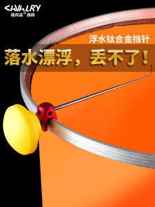 Water-floating Hard Pin Fishing Hook Remover Stainless Steel Taiyuan Carp Fishing Competitive Guard against Fishhook Titanium Alloy