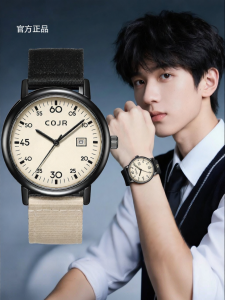 COJR | Đồng Hồ Sinh Viên Nam Chống Nước Cơ Quartz