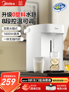 Midea Electric Kettle Intelligent Automatic Constant Temperature Insulation Integrated Water Boiling Pot Stainless Steel 5L