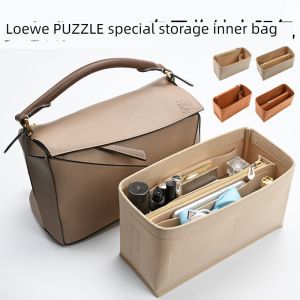 Suitable for LOEWE Loewe Puzzle Geometric Bag Support Liner Bag Storage Lining Bag Mummy Cosmetic Bag Medium Bag